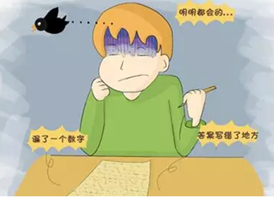 图8.png 图8.png