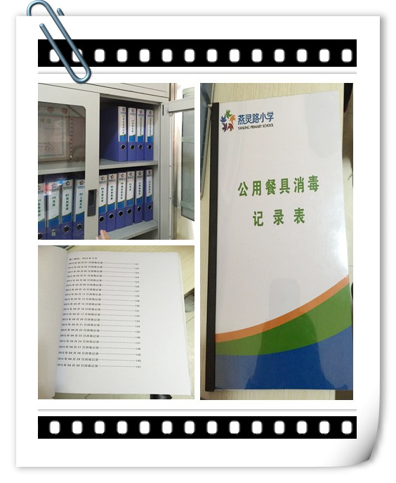图3.jpg 图3.jpg