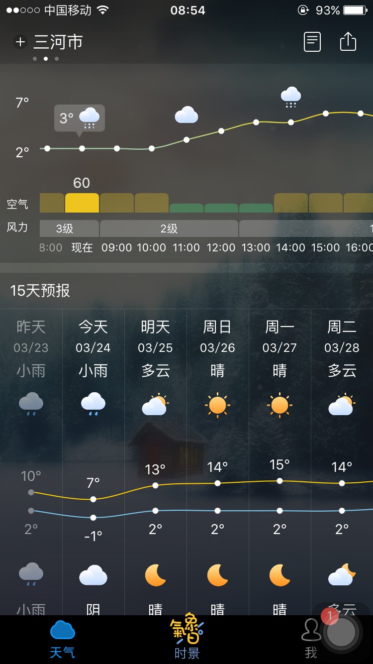 图四.jpg